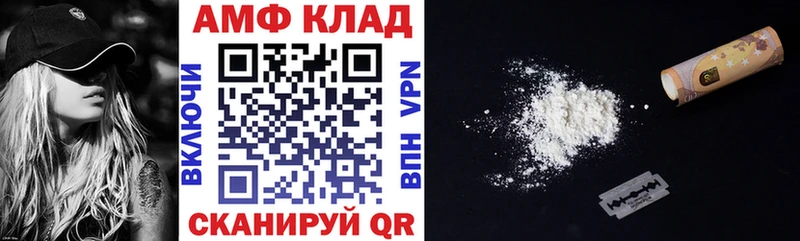 Купить  Спасск-Рязанский  Amphetamine Premium 