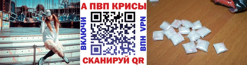 А ПВП VHQ  Купить  Спасск-Рязанский 