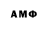 Canna-Cookies конопля Vi Amigo