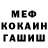 Метадон мёд Lena Zub