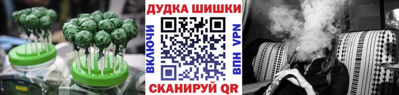 Купить закладки  Спасск-Рязанский  Печенье с ТГК марихуана 
