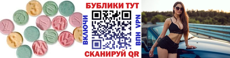 Купить где  Спасск-Рязанский  Экстази VHQ 