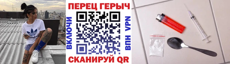 ГЕРОИН афганец Спасск-Рязанский
