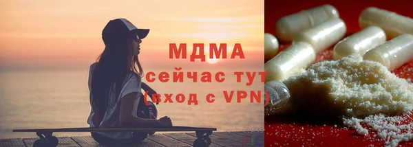 наркотики Корсаков