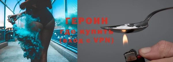 кокаин перу Красноперекопск