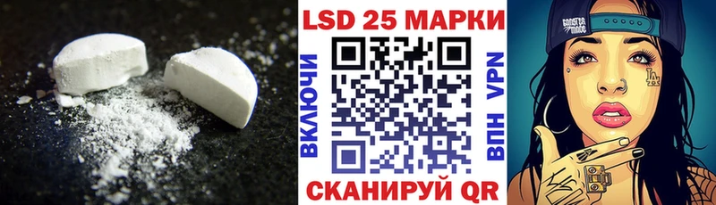 LSD-25 экстази ecstasy  Купить закладки  Спасск-Рязанский 