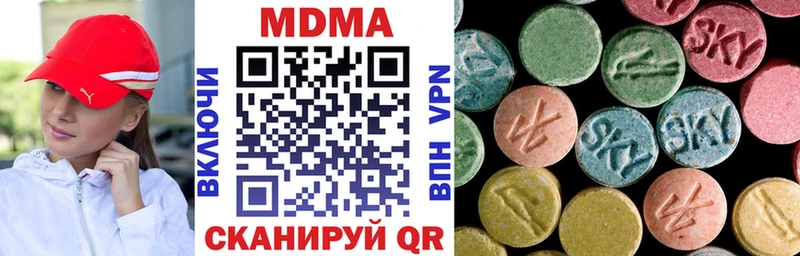 MDMA молли  Купить  Спасск-Рязанский 