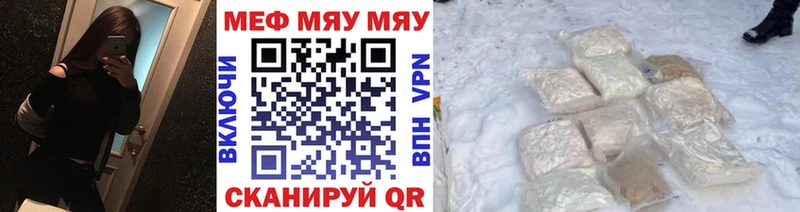 Мефедрон кристаллы  Купить  Спасск-Рязанский 