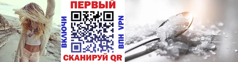 Купить закладки  Спасск-Рязанский  МЕТАМФЕТАМИН Декстрометамфетамин 99.9% 