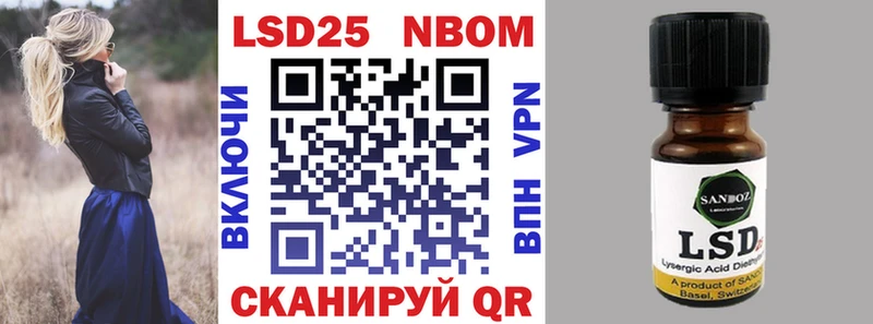 Марки 25I-NBOMe 1,5мг  Купить где  Спасск-Рязанский 