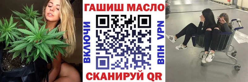 Купить где  Спасск-Рязанский  Дистиллят ТГК THC oil 